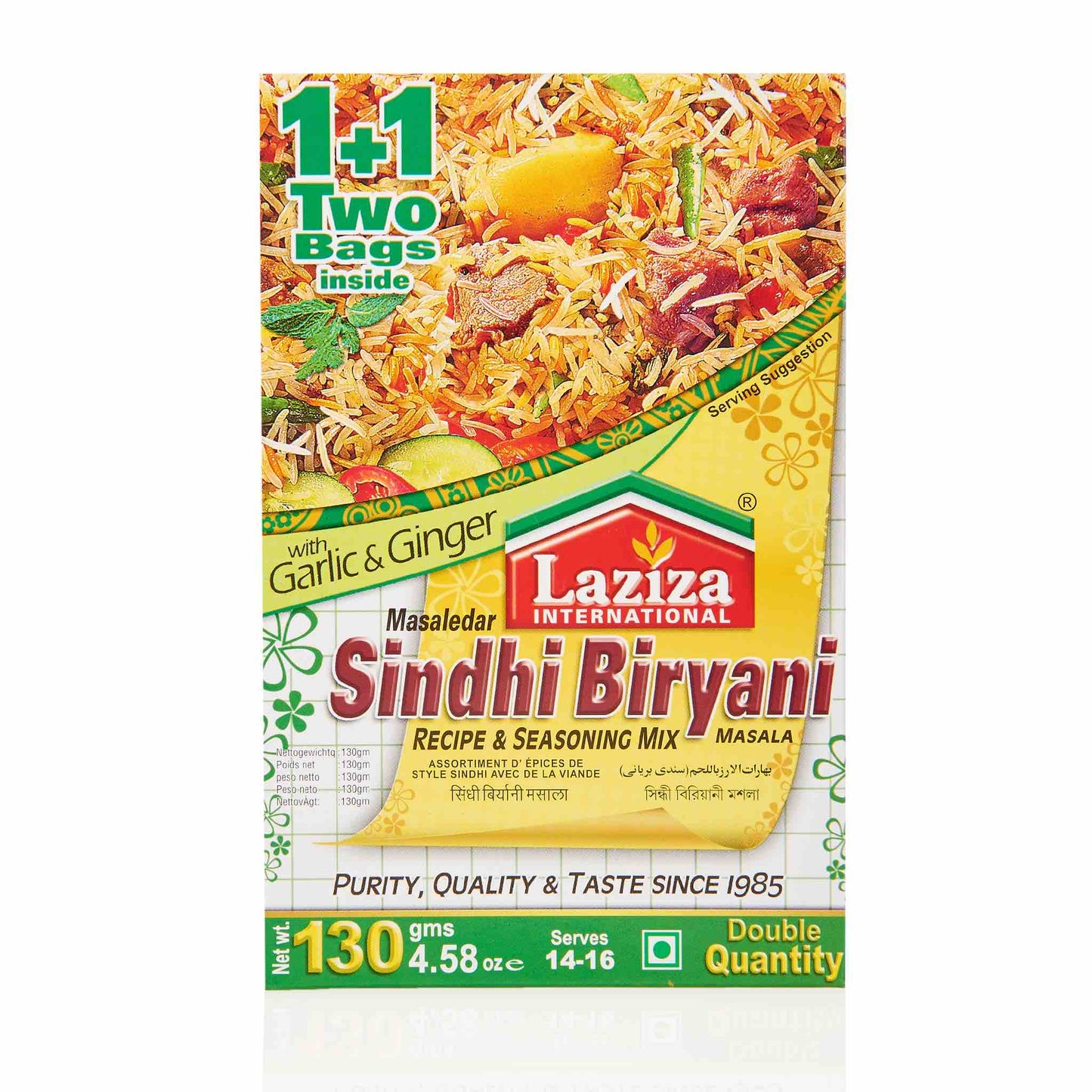 Laziza Sindhi Biryani Masala 130G