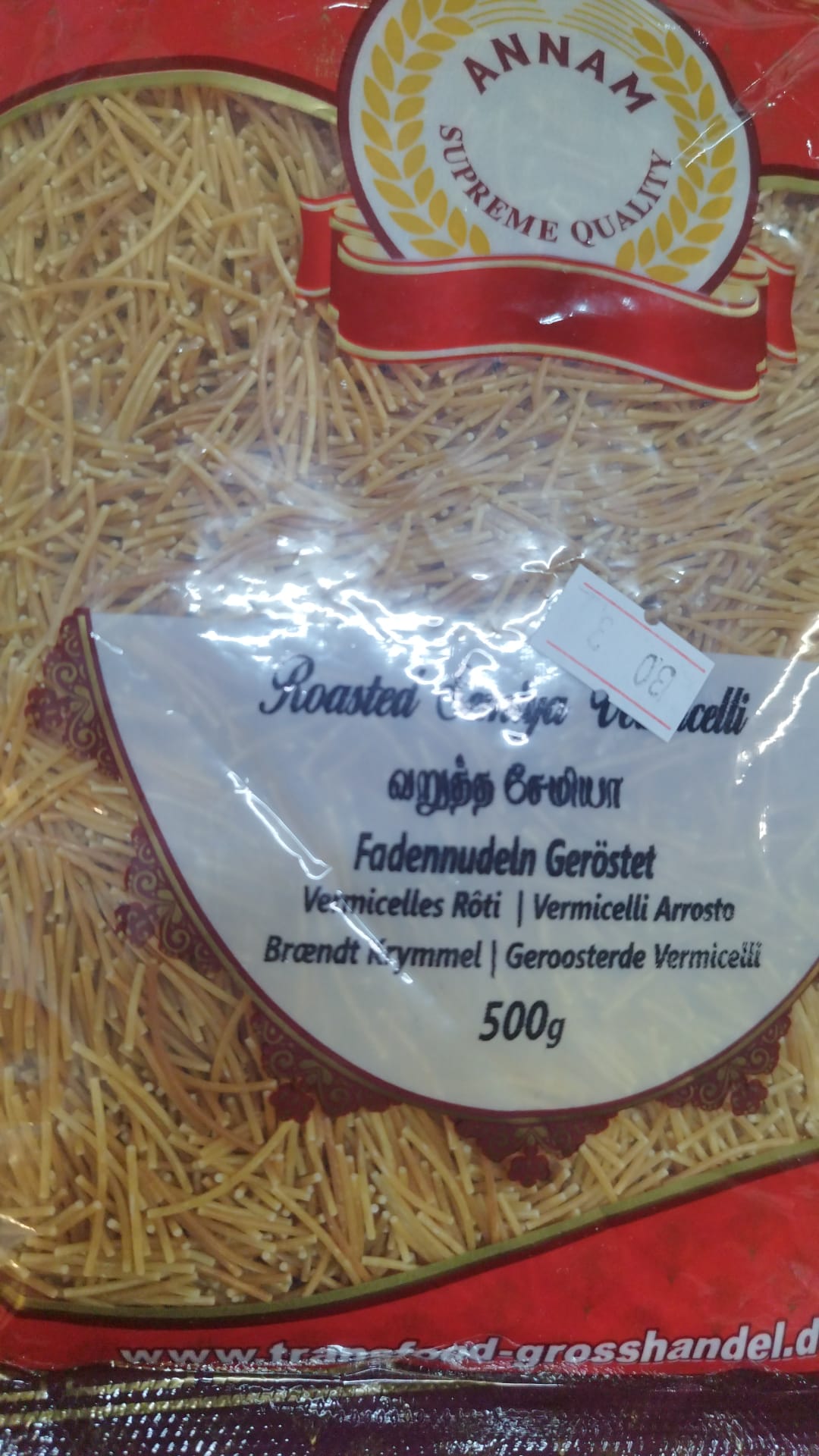 Annam Roasted Vermicelli Semiya 500g