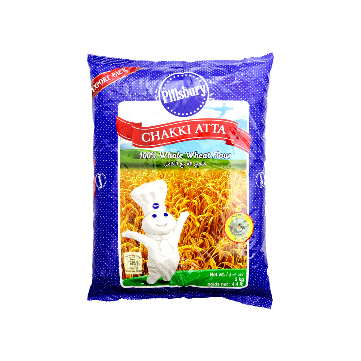 Pillsburry Atta 2kg